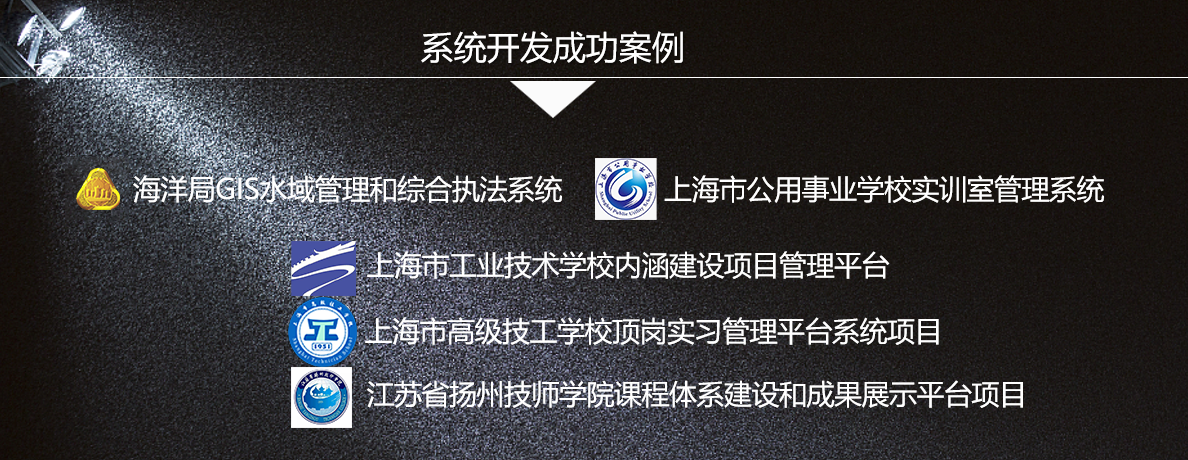 系统开发.png
