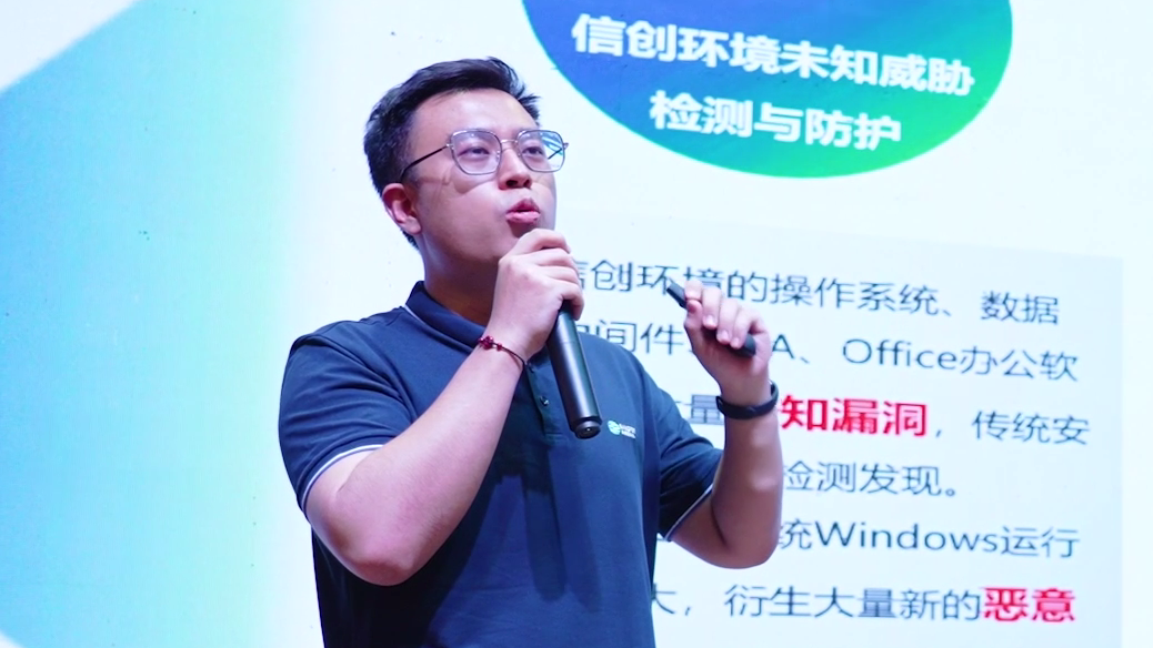 深信服的专家们在培训会上进行课程分享